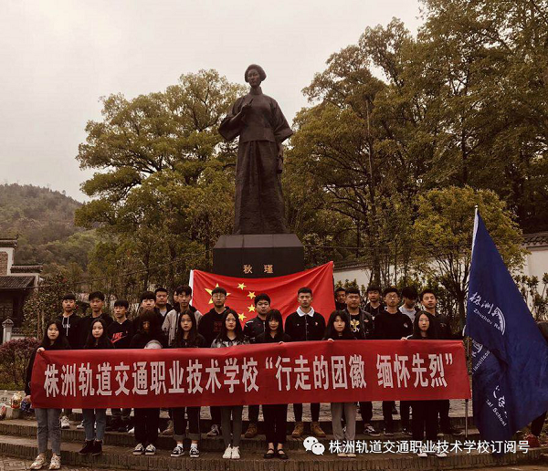 “德”之所指、“育”之所向-行走的團徽系列活動
