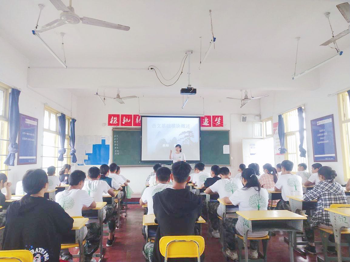 上好“開學(xué)第一課”，開啟精彩新學(xué)期